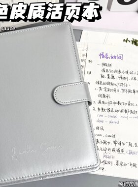 银色印花皮面笔记本高颜值ins原创A5活页本初中学生笔记本本子