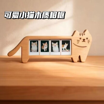 木质小猫相框记录四季照片相片收纳框周边伴手礼收藏装饰纪念礼物