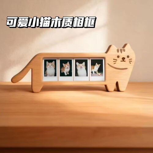 木质猫咪相框记录四季照片