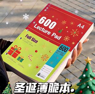 A4薄脆本子400页!加厚升级美式笔记本横线学生考研用记事本日记本