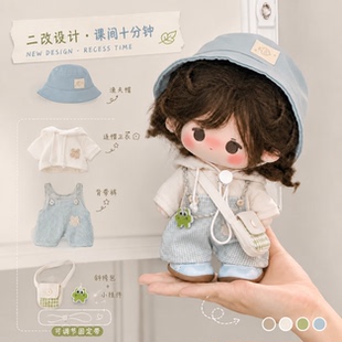 棉花娃娃10cm20cm娃衣甜美可爱韩系风卫衣套装服装栗粒小晕无属性