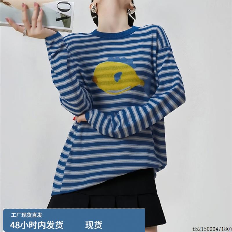 秋季穿搭茶里茶气别致单穿上衣高级感超好看独特漂亮蓝色条纹T恤