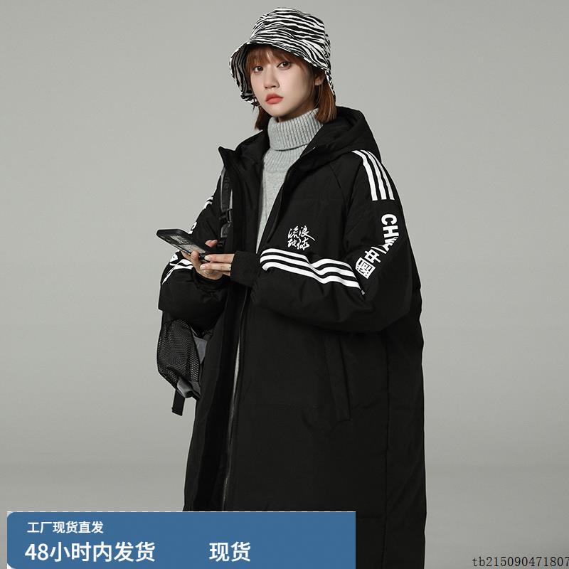 冬季90白鸭绒羽绒服女极寒防风加厚中长款oversize宽松情侣外套