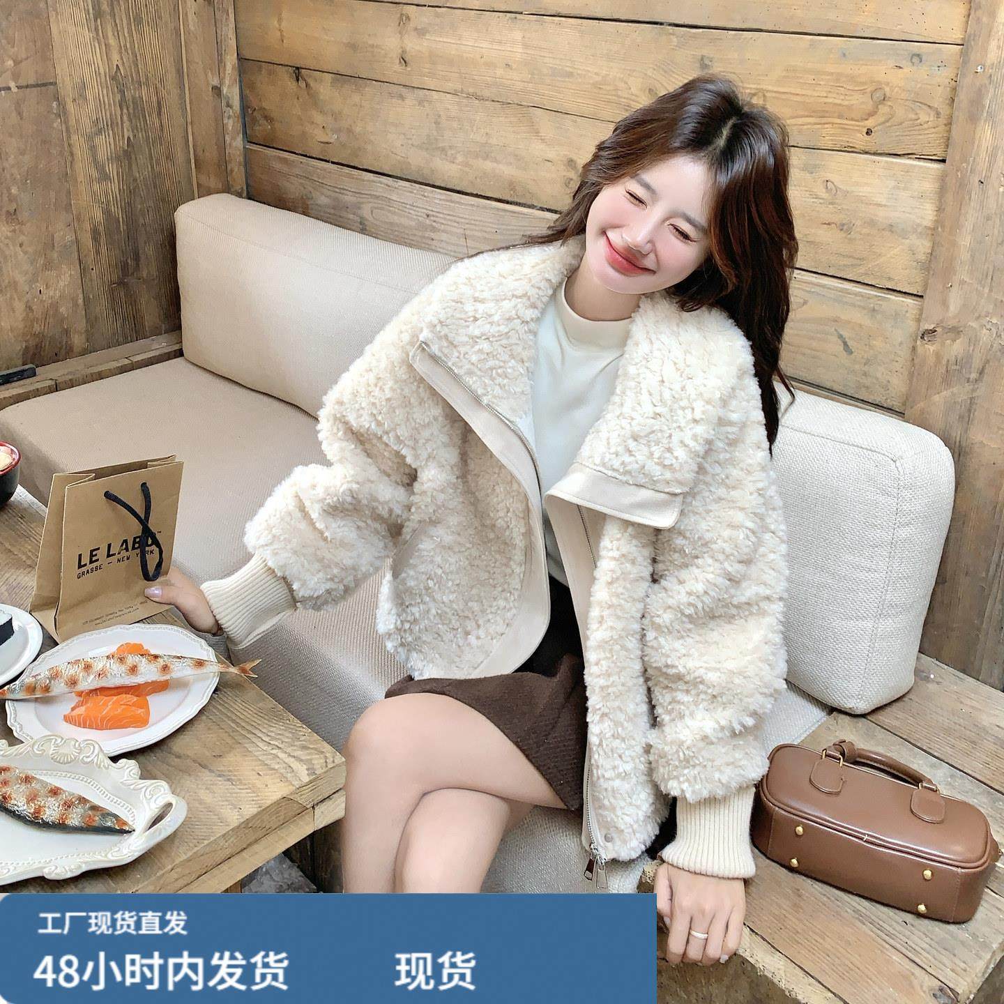 韩系氛围感今年流行羊羔毛外套女短款2025冬慵懒减龄皮毛一体上衣,运动/瑜伽/健身/球迷用品,广场舞套装,淘宝优惠券,粉丝福利购,淘宝优惠卷