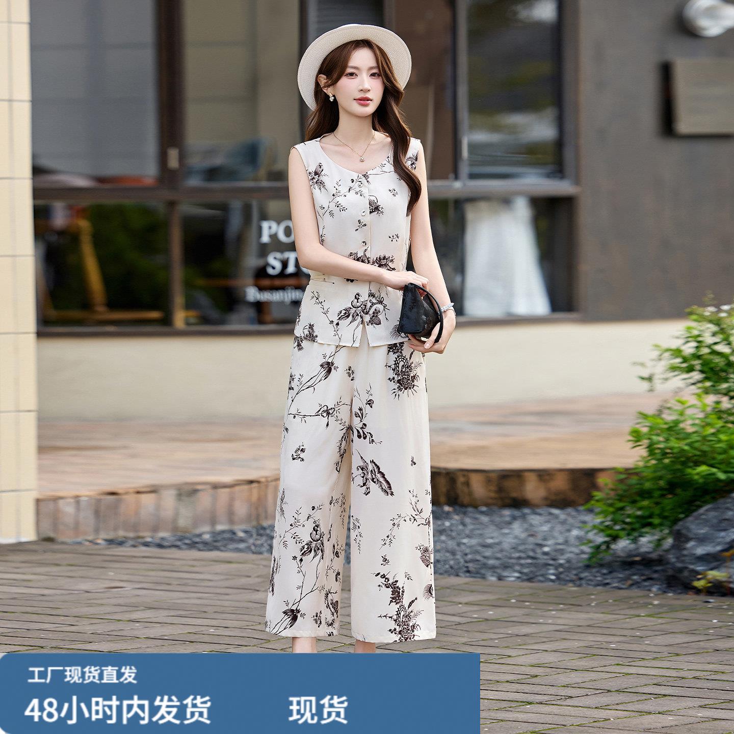 减龄休闲爆款雪纺套装女夏时尚无袖马甲显瘦直筒阔腿长裤两件套潮