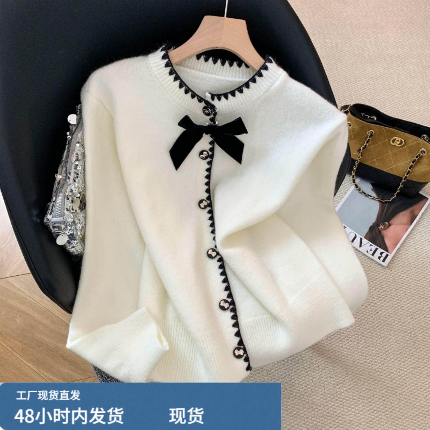 蝴蝶结针织开衫毛衣短外套女秋冬新款大码胖mm小香风法式轻奢上衣,孕妇装/孕产妇用品/营养,套装,淘宝优惠券,粉丝福利购,淘宝优惠卷