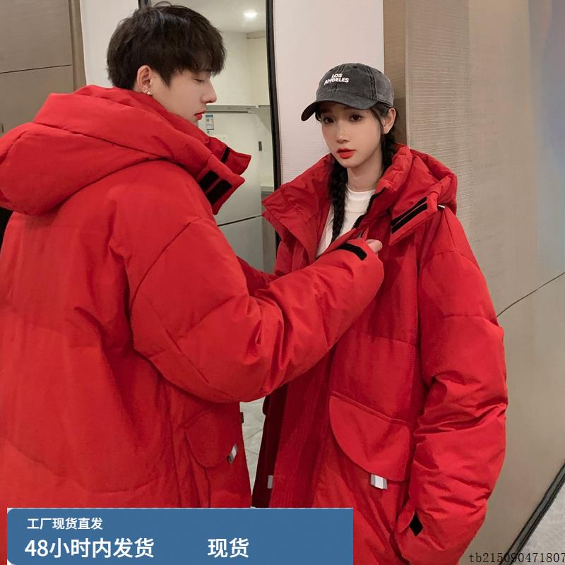 冬季中长款过膝90白鸭绒羽绒服男女韩系极寒抗风加厚保暖情侣外套