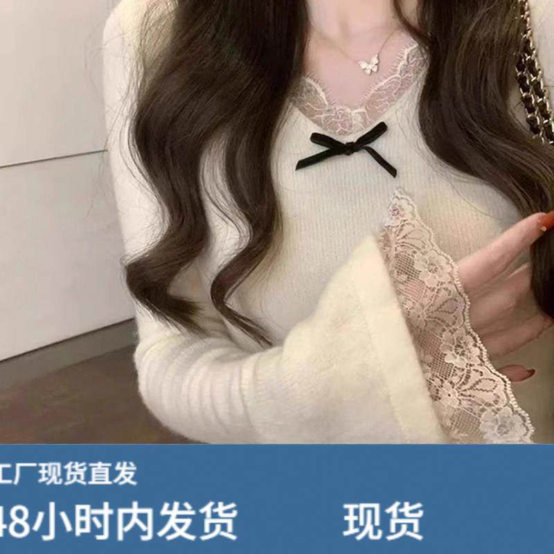 小香风白色v领蕾丝内搭打底衫女喇叭袖气质修身针织毛衣秋冬上衣,模玩/动漫/周边/娃圈三坑/桌游,Cosplay女装/cos女装,淘宝优惠券,粉丝福利购,淘宝优惠卷