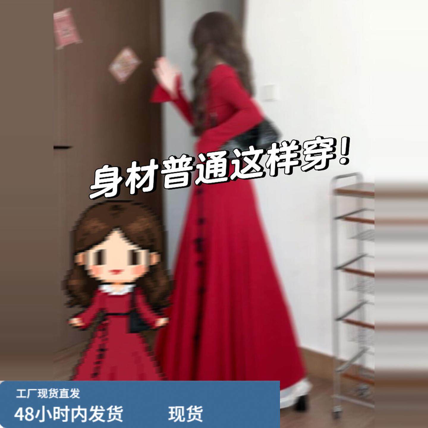 法式气质新年红色针织连衣裙子女秋冬2025新款配大衣内搭打底长裙,运动/瑜伽/健身/球迷用品,瑜伽短裙,淘宝优惠券,粉丝福利购,淘宝优惠卷