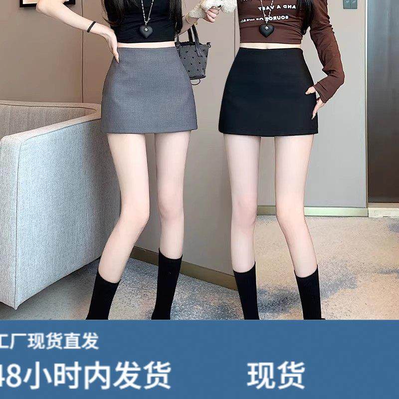 高级感黑色西装半身裙女2026秋冬新款职业包臀裙百搭高腰A字短裙,运动/瑜伽/健身/球迷用品,瑜伽短裙,淘宝优惠券,粉丝福利购,淘宝优惠卷
