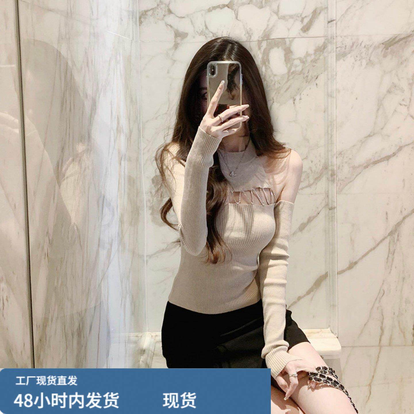 法式不规则镂空交叉钻链针织衫女秋冬设计感独特漂亮绝美露肩上衣,孕妇装/孕产妇用品/营养,套装,淘宝优惠券,粉丝福利购,淘宝优惠卷