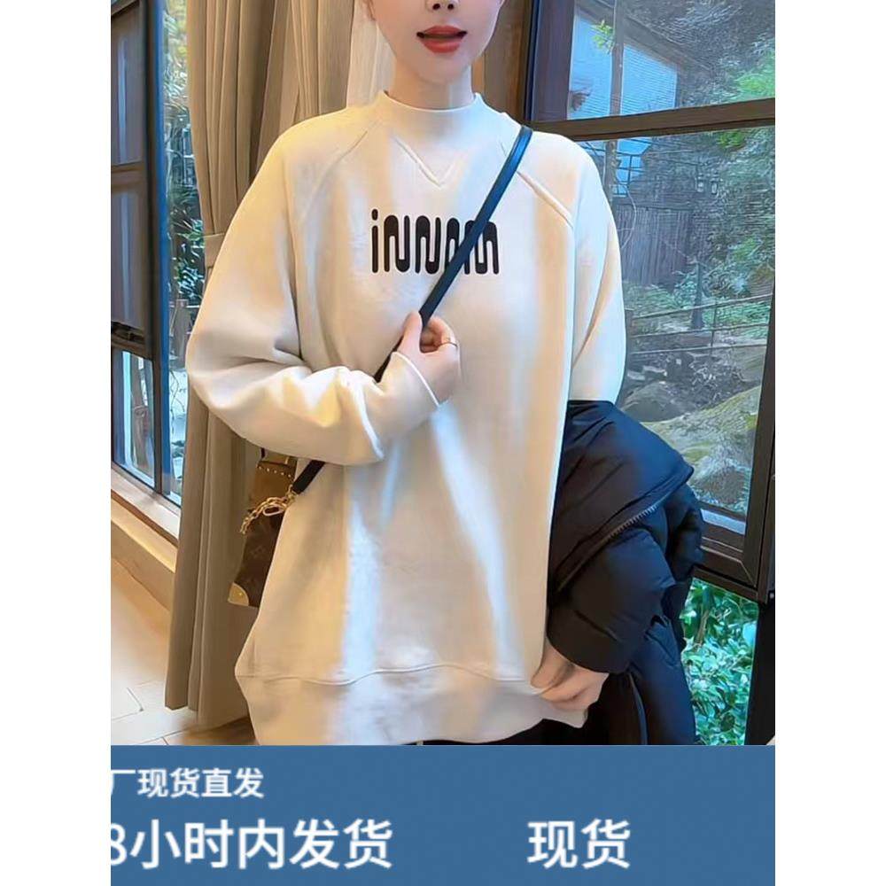 慵懒风格中长圆领天鹅绒女士运动衫秋冬2024新宽松长袖覆盖臀部的,孕妇装/孕产妇用品/营养,套装,淘宝优惠券,粉丝福利购,淘宝优惠卷