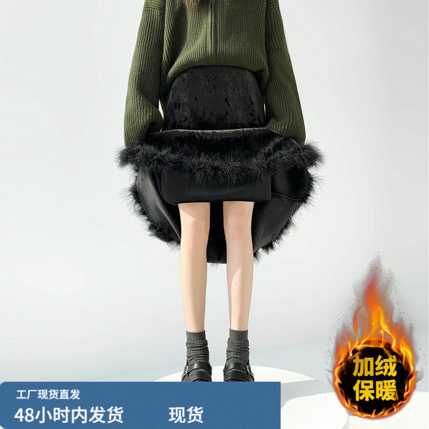 黑色加绒丝绒鱼尾半身裙女冬季毛毛拼接一步包臀裙高腰遮胯a字裙,运动/瑜伽/健身/球迷用品,瑜伽短裙,淘宝优惠券,粉丝福利购,淘宝优惠卷