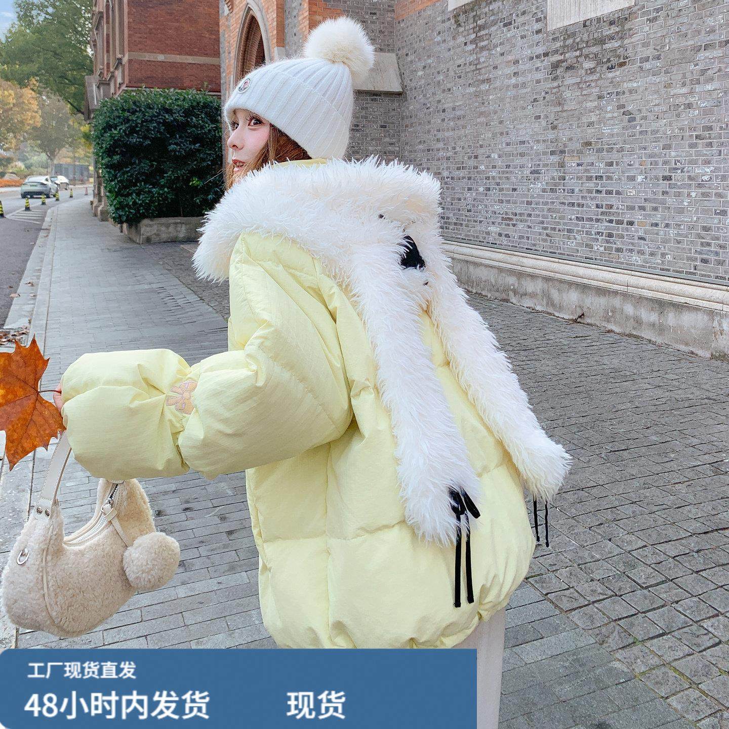 2025冬季奶黄色兔耳朵毛绒连帽羽绒服女甜美氛围感减龄小个子外套,孕妇装/孕产妇用品/营养,套装,淘宝优惠券,粉丝福利购,淘宝优惠卷