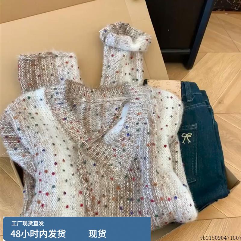 好看又暖和彩点V领长袖毛衣女秋冬季氛围感美拉德色系软糯上衣
