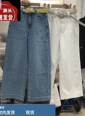 MV002渣渣灰窄版阔腿牛仔奶奶裤女春夏高腰宽松显瘦直筒男友裤潮