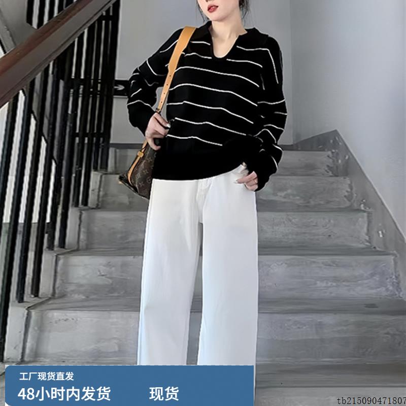 2025秋日巨好看的洋气时髦长袖针织上衣女休闲白色牛仔长裤两件套