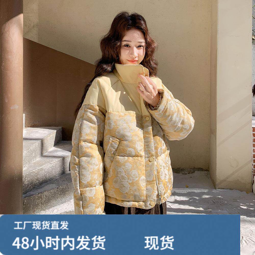 印花拼接黄色羽绒服女冬超火好看高级小众漂亮短款加厚面包服外套
