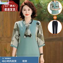 妈妈春装洋气打底上衣2025新款中年女装中袖小衫中老年人时尚套