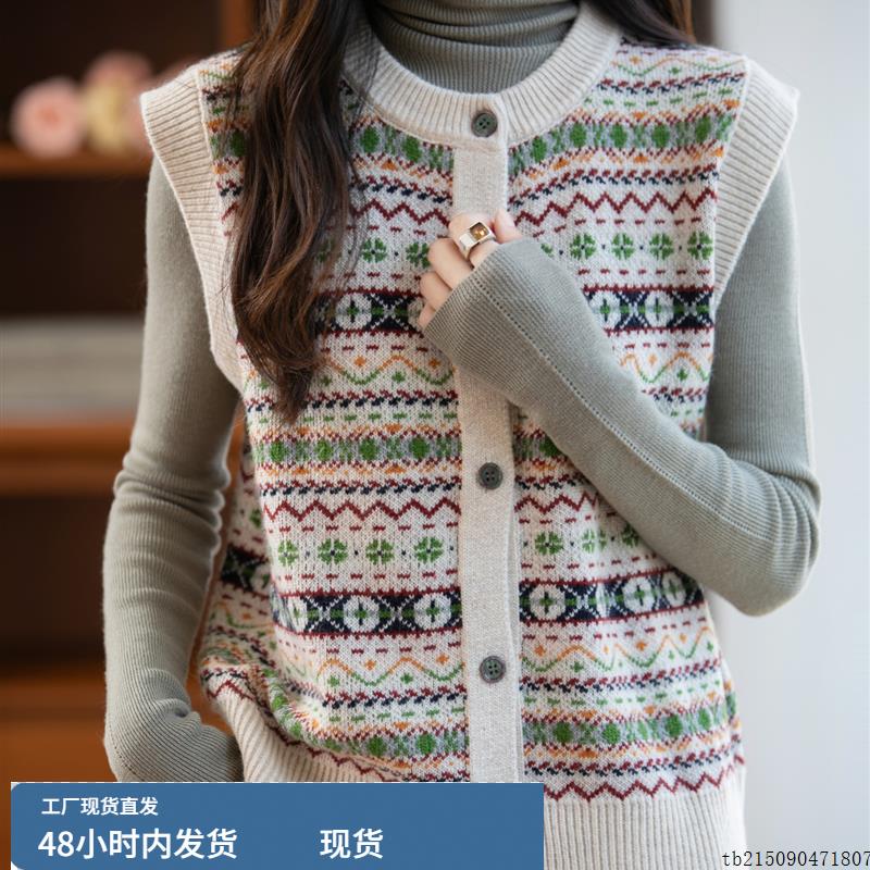 法式覆古费尔岛提花针织马甲女无袖开衫毛衣2025新款宽松显瘦坎肩