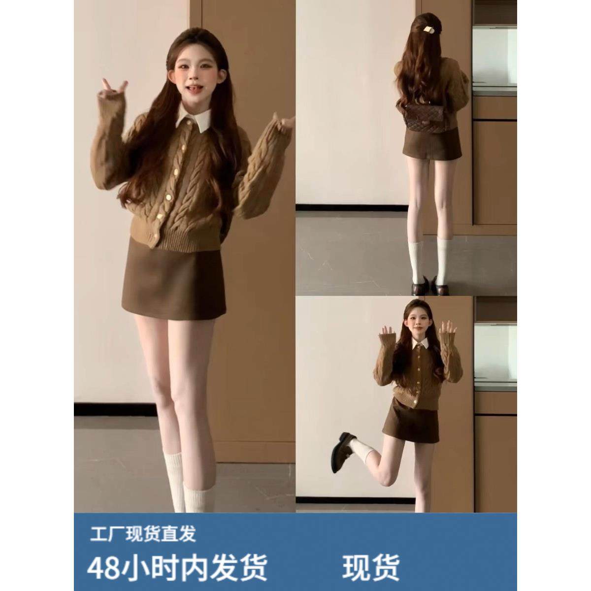 一整套秋冬季穿搭小个子韩系小香风套装女针织开衫毛衣短裙三件套,运动/瑜伽/健身/球迷用品,瑜伽短裙,淘宝优惠券,粉丝福利购,淘宝优惠卷