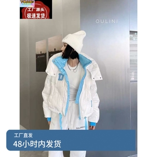 欧力尼连帽白色拼水蓝色短款休闲简约羽绒服 新国标九零白鸭绒