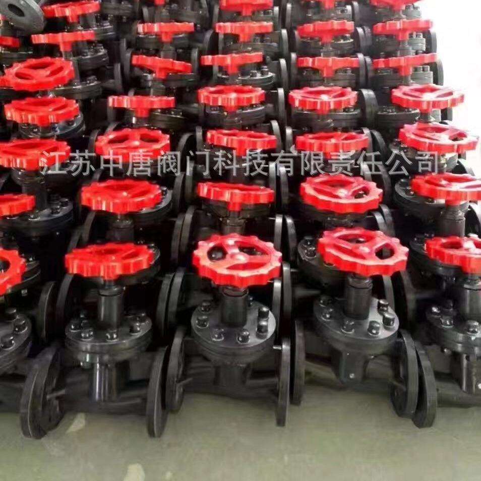 J41X-10S塑料法兰截止阀FRPP截止阀RPP塑料截止阀增强聚丙烯