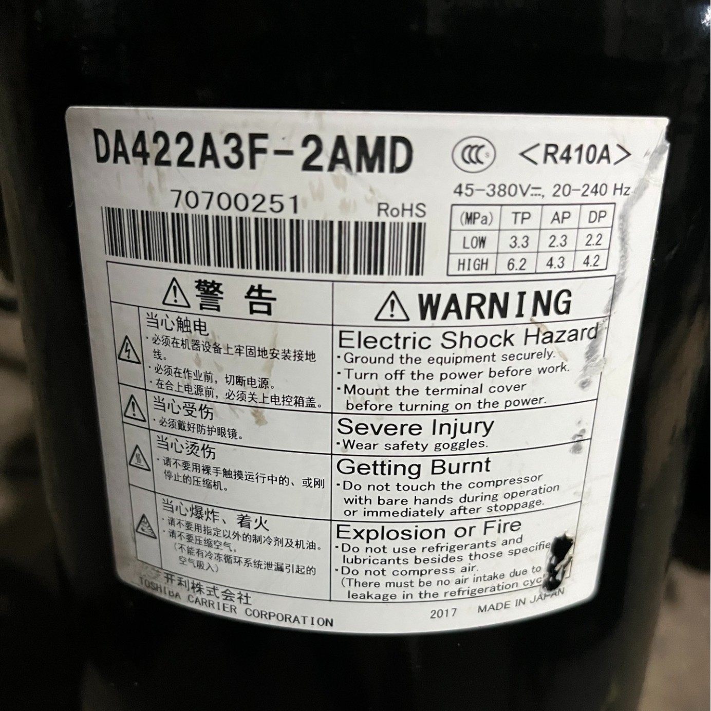 变频空调制冷压缩机DA422A3F-2AMD/26MD/20MD/DA641A3F-20MD美芝