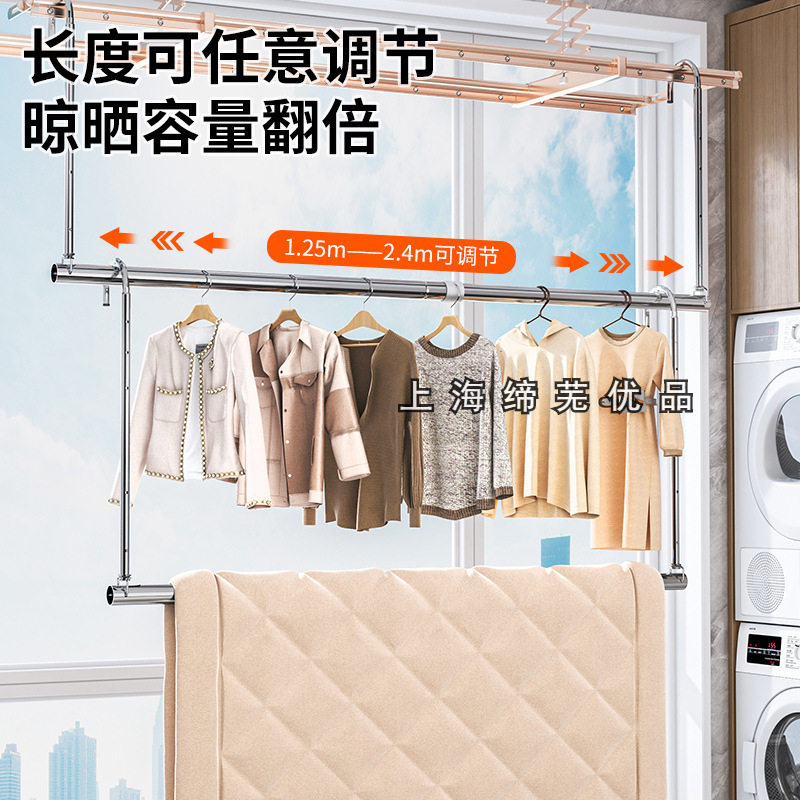 晾衣架家用阳台伸缩晾衣杆升降晒衣杆挂式不锈钢免打孔晒被子