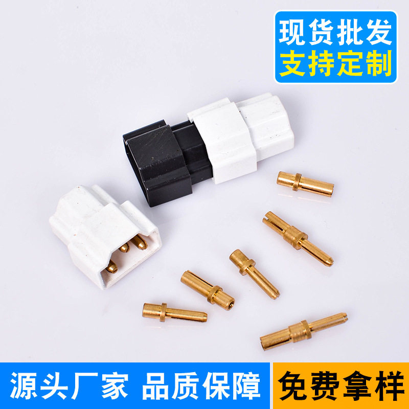 户外LED灯具对插头防水连接器公母双插对插接头螺丝节能灯连接器