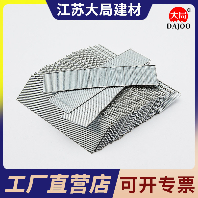 枪钉汽钉直钉 家具装潢钉T50 F30 F25 F20 F15气动枪钉30直钉排钉