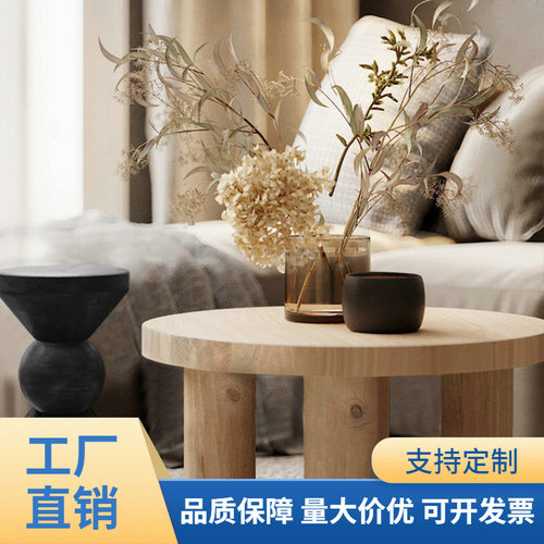 复古原木客厅家用北欧圆形实木茶几轻奢简约现代小茶桌组合茶台