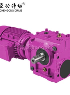 SAT77R37-219-YEJ0.75KW-4P减速机，双级组合kab98