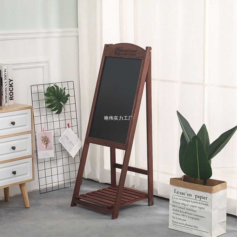 实木折叠店铺招牌黑板架复古支架式展示架落地式手写广告牌可擦写