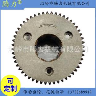 螺旋伞齿 尾主轴 传动齿轮 2707L2 数控机械机床配件齿轮CAK6150