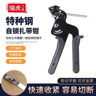 打包工具扎带收紧器扎带剪子 不锈钢扎带钳 捆扎工具手动扎带工具