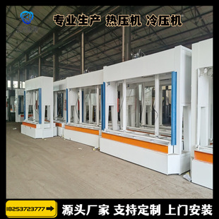 100吨四缸高密度木工压缩板冷压机 木材压板机液压升降重型压力机