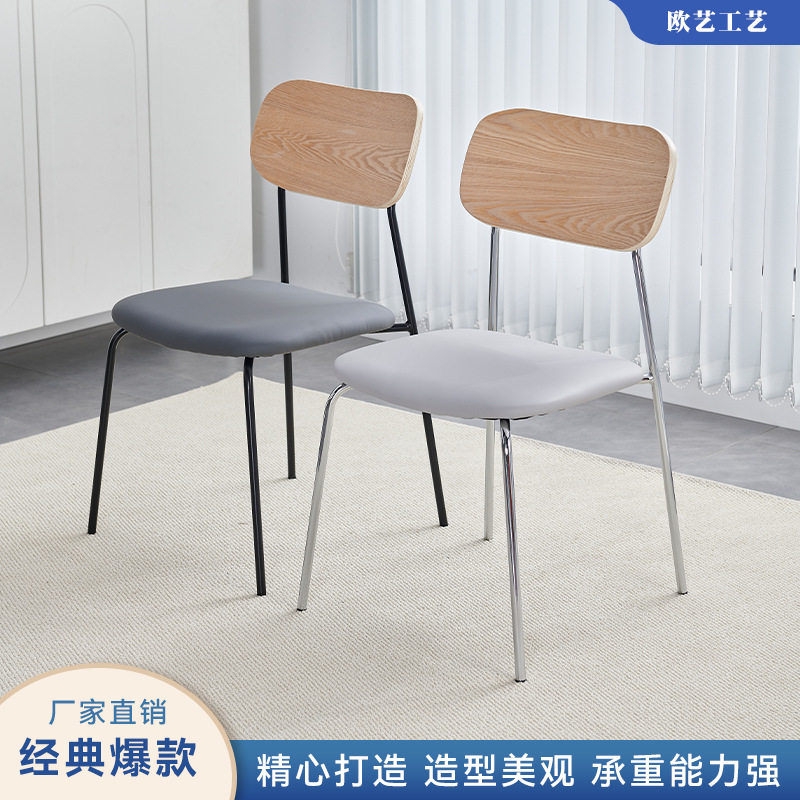 北欧复古中古风餐椅家用实木靠背皮椅子简约中古设计师客厅洽谈咖