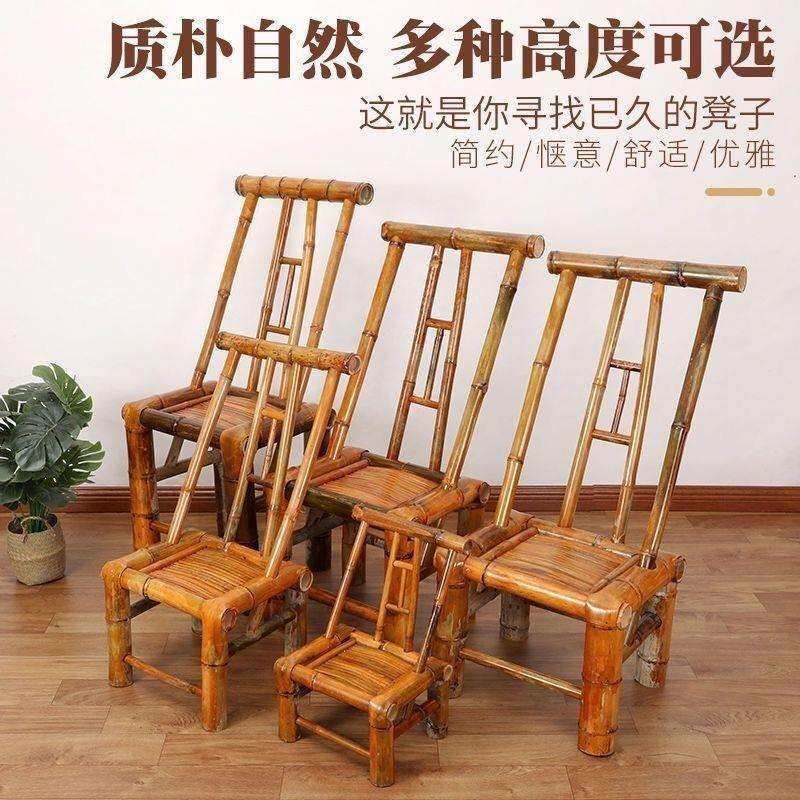 老式竹椅子靠背椅靠背煮茶儿童家用手工阳台凳子竹编复古椅子户外
