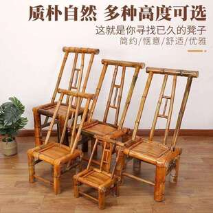 老式竹椅子靠背椅靠背煮茶儿童家用手工阳台凳子竹编复古椅子户外
