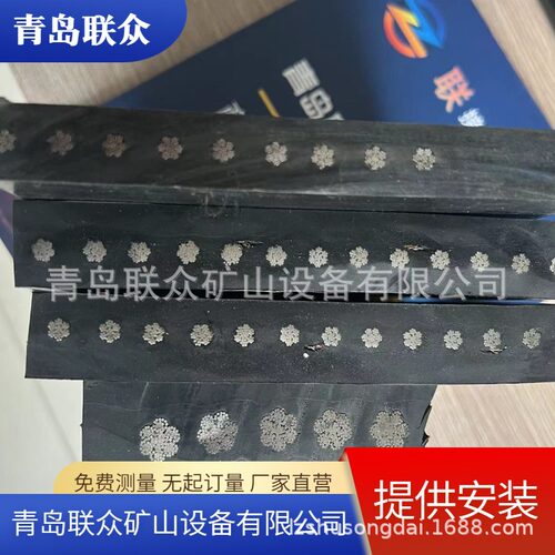 联众供应钢丝绳输送带 一般难燃输送带 船用输送带 盾构机输送带