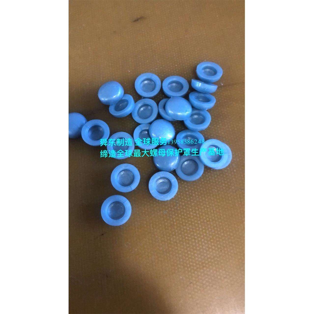 自攻螺丝钉盖六角螺丝保护帽地脚螺栓螺母套螺母盖帽螺杆护套图片