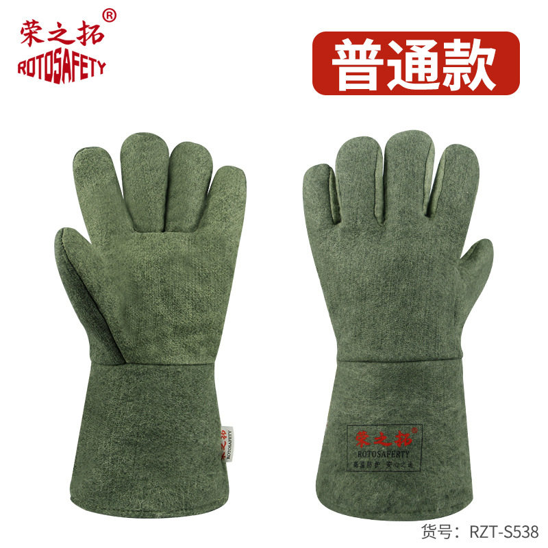 耐高温手套500度隔热阻燃防火工业耐磨烘焙加厚五指防烫手套