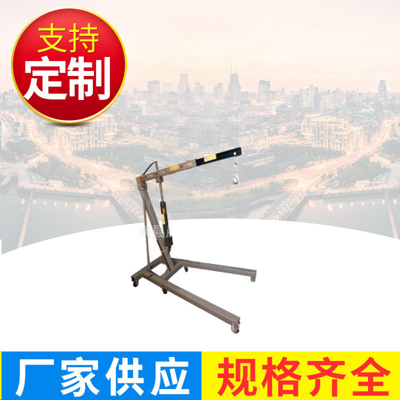 汽修发动机吊机发动机吊架2T/3T发动机吊机提升机小型移动起重机