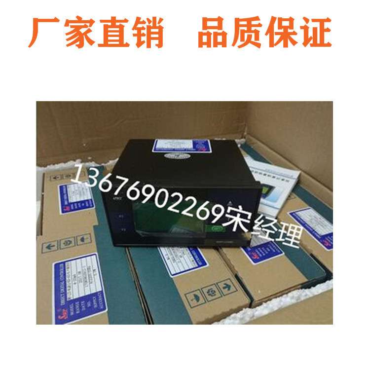 河南昌辉巡检仪长期供应SWP-LCD-MD807-02-23-HL液晶巡检仪