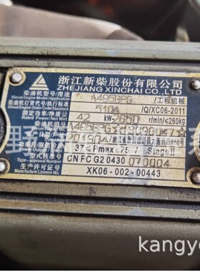 490BG发动机A495BPG C490BPG-39 498BPG C490BPG-241 C490BPG-206