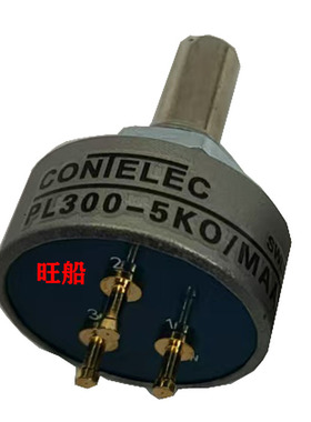 电位器PL300-5KO/MAAF