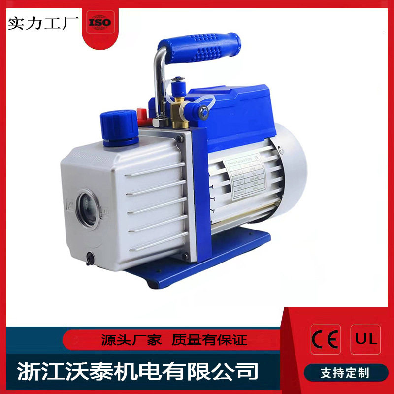 出口真空泵3CFM/4CFM/5CFM单级1L/2L/3L4L小型真空泵汽车空调制冷