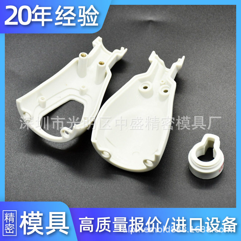 布艺沙发清洗机外壳模具除螨仪吸尘器外壳小家电模具开模注塑模具