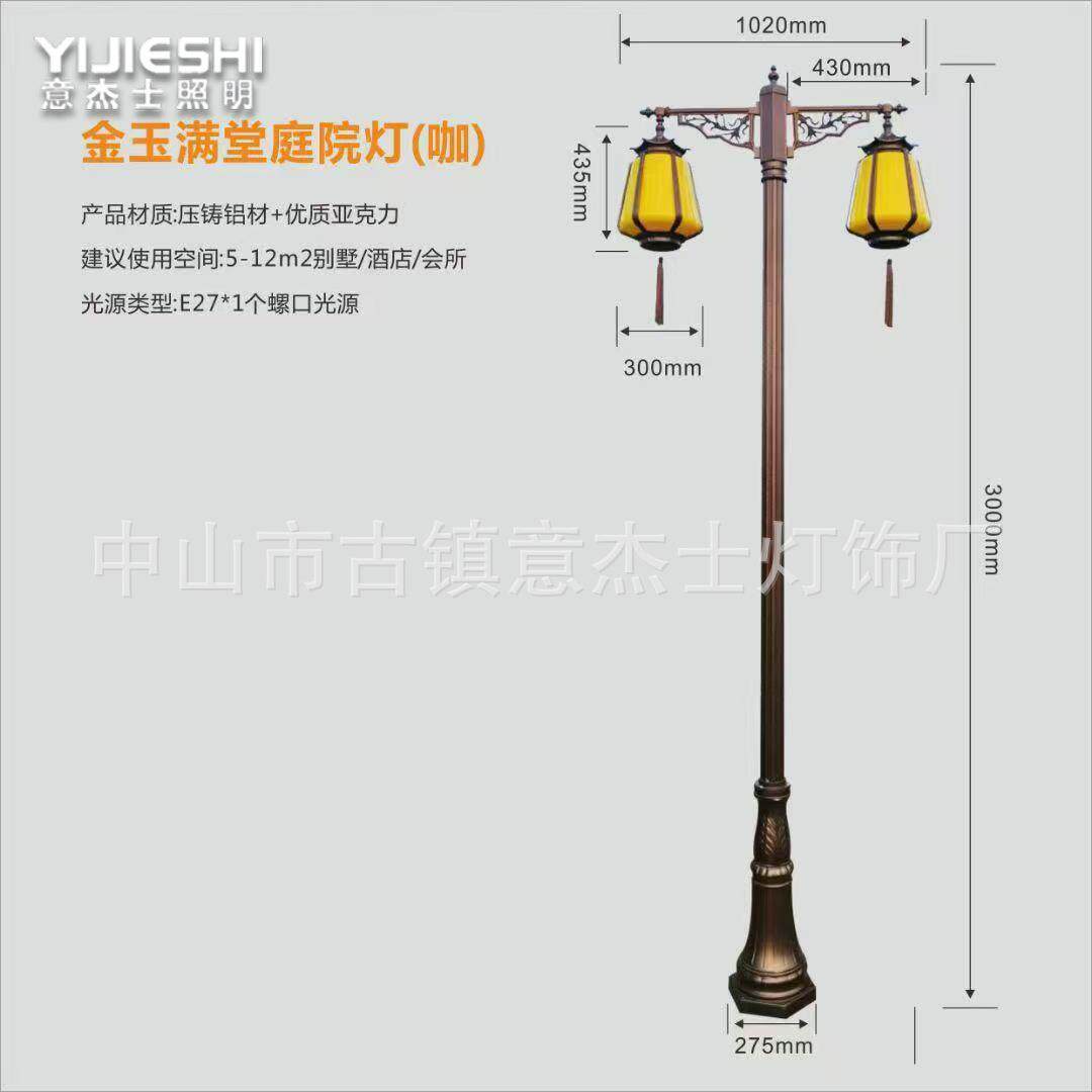 新中式庭院灯户外亭子花园别墅走廊家用院子吊灯防水景观灯草坪灯